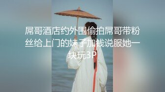   日常调教妹妹，这小妞可以啊露脸学妹这得多用功啊，全裸露脸看着书让小哥玩奶舔逼