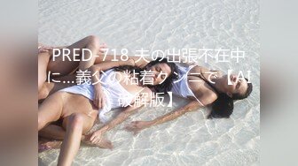 極品網紅蘿莉蜜柚MIO最新《新蔻島》系列三部曲合集 全身淫字 爆乳圓挺