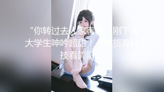 酒后后入少妇