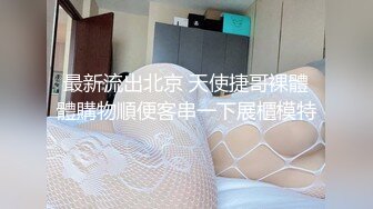 小脸红扑扑！清纯良家妹子被操到高潮【完整版48分钟已上传下面】