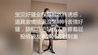 坐标温州，继续调教2号小M