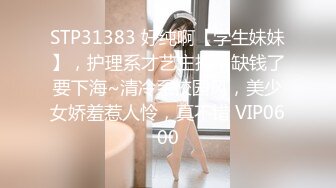 STP32337 麻豆傳媒 BLX0048 把老師約來私人教育 玥可嵐  VIP0600