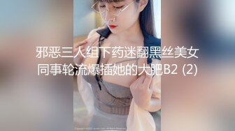 可盐可甜人形母狗，极品美乳翘臀网黄女神【优咪酱】VIP剧情私拍，母狗属性拉满，各种啪啪内射 (20)