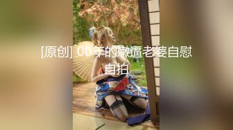 水手服安娜和巧克力腹肌男