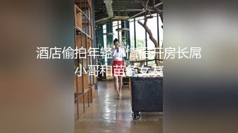  纯欲系甜美少女，JK装吊带丝袜，扒开丁字裤自慰，震动棒抽插小穴