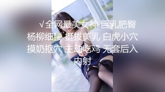 ✿反差气质学姐✿魔鬼身材顶级美腿 白虎粉逼天花板级女神 翘起美臀迎接肉棒冲击 呻吟勾魂极度淫骚 小穴都被干肿了