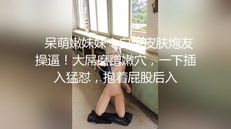 【新片速遞】 ❤️极品反差婊❤️年轻可爱女生给苏州建筑公司老板当情妇，重庆万州旅游自拍流出！[254.53M/MP4/00:04:35]