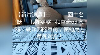 2024年2月校花级女神极品反差婊【最后的晚安】被炮友无套狂操，肛交插得好疼，喷水撒尿真是好会玩！