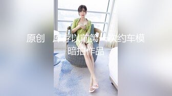 超颜值极品性感御姐女神〖冉冉学姐〗✅清纯学姐口技展示 连续中出两次学姐的骚穴，顶级尤物反差婊