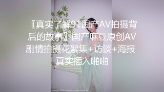 电影拍摄手法呈现女友被四人玩弄的每一帧！