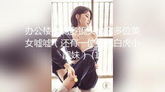 【极品❤️女神云集】极品正妹『小优』调教滴蜡哀叫