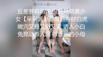 上海小姐姐，后入肛门按摩