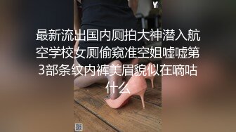 【人生无常大肠包小肠】玩法升级极品骚货，听话随意玩，5K镜头，分毫毕现，精彩香艳