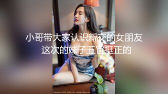  年轻小情侣之间过性生活，黑丝眼镜妹子露脸啪啪做爱干净白虎一线天