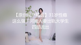 STP28111 小白裙新人极品美女！顶级纤细美腿！脱下内裤无毛小穴，穿上黑丝高跟鞋，从下往上视角摆臀