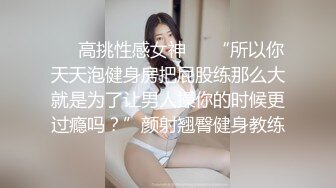 调教两个年轻嫩妹 各种揩油扣小穴 口交多姿势啪啪