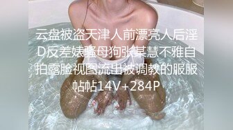 香蕉秀xjx0149迷奸性冷淡调教老婆