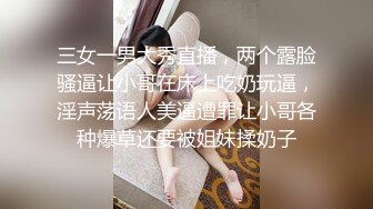 高颜值气质少妇 被大鸡吧无套输出 内射 身材苗条 鲍鱼粉嫩