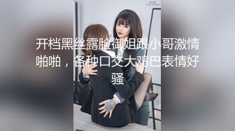 STP23876 颜值姐妹一起大秀 三个漂亮妞  可爱风骚又迷人  吃奶抠逼道具抽插 镜头前诱惑真他么是个尤物瞬间秒硬刺激