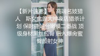 肥白胖妞 丰腴肥女 超好