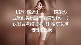  大神震撼双飞极品嫩模闺蜜姐妹花双飞轮操情趣网袜美少妇 下，高挑的身材顶级尤物，从娇喘到淫叫！