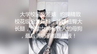 调教清纯双马尾小骚货现在的小妹妹怎么可以这么烧啊？刚放暑假就被金主爸爸带到酒店调教，无套内射 精液流出 (1)