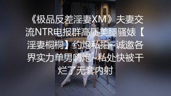 超人气虐调女神【MINI】金主定制特别版，蕾丝白袜萝莉靴