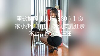 賢惠、韻味眼鏡良家人妻不雅視圖流出，極致反差婊12P+10V