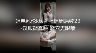 SM受虐狂小師妹，喝聖水+電擊伺候+木條打的快哭了