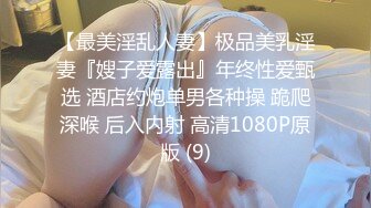 STP14250 【校花学妹初下海】扎着两个辫子颜值不错妹子，户外野战口交后入抽插，抬腿栏杆上操呻吟娇喘