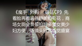 【一群小年轻】在酒店操了一夜累了睡了一觉凌晨第二弹起来一开始一阵淫乱无套啪啪