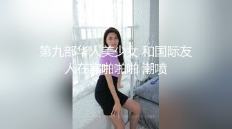  得知表妹要来我家住宿一晚,提前在浴室藏好摄像头就为一睹表妹洗澡