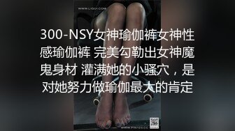 电_报群最新流出调_教大神【宇_轩】的淫荡骚妻母G私拍各种性事~扩张异物插入3P肛交 (3)