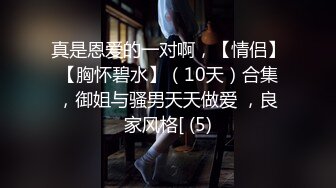 【绝版资源】超高气质华人腿模「女神丝丝」「sexy.coco」OF私拍 黑丝美腿蜂腰【第一弹】