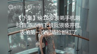 极品女神~无套深喉口爆~灵活巧妙的小舌头真迷人~被大哥抱住头狂操射一嘴液体~！！