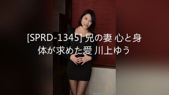 漂亮女儿找金主爸爸玩制服诱惑哇靠这怎么受得了