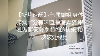 流出情趣酒店 新台绿叶房偷拍身材苗条的男女炮友