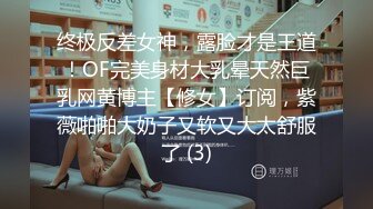 大款在车展上认识了个兼职车模的女教师 带回酒店放在椅子上各种姿势 把人家的小BB都干红了