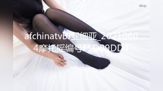 【超顶❤️禁忌乱伦】高中表妹是我女友 操着萝莉女友却幻想她闺蜜 超刺激兴奋输出