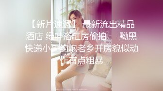 极品露脸反差女神！完美炮架高颜值御姐【lovelyja】各种啪啪深喉口爆眼镜都红了