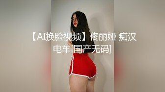 童颜女神 【丝丝】  约粉傍一土豪 国际酒店口交 无套操逼【12v】 (6)