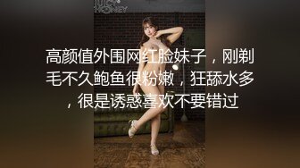 STP27681 豪乳美少女！用大奶子乳交！情侣开房操逼  抓起来屌吸吮 扶着肥臀后入 骑乘位两个奶子直晃