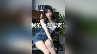 三个妹子同台竞技