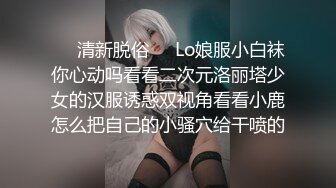 颜值巅峰女神！下海被狂操~【九亿少男梦】伤心！含泪撸管~