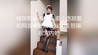 星空传媒 不一样的换妻计划 妻子的报复 老公爱上她闺蜜 老婆出轨他好友