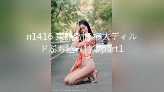 AZ1090高学历知识分子就爱玩换妻3P游戏 女主被草的哇哇叫