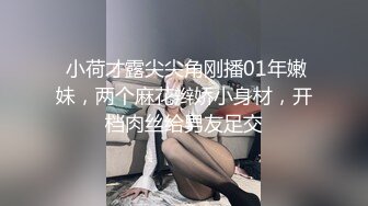 星空无限传媒 xkga-036 与寂寞少妇的深入交流二三事-小琦