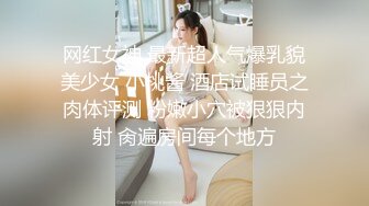 [91KCM-123] 丽娜 绿帽丈夫让兄弟操蒙眼娇妻 91制片厂