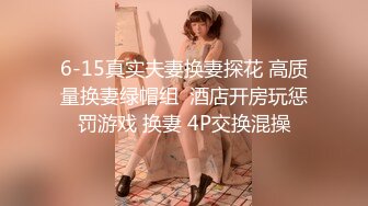 #91制片厂  #果冻传媒  91MS009 童颜少女AV志愿