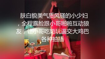 1/28最新 床边无套暴力草菊花浪叫不断直接射屁眼里精液灌嘴VIP1196